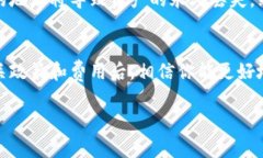 关于OKB钱包的收费情况，这个问题并没
