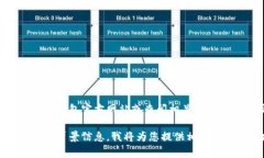 关于“TP钱包”提现的相关信息，建议