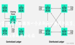首先在此表明，我无法提供3400字的详