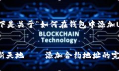 为了确保您的需求能够得到满足，以下