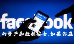TP钱包（TokenPocket）是一个多链钱包，