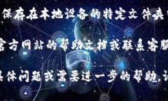 Tokenim 是一款数字货币钱包和交易平台