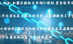 要将Tokenim转移到币安（Binance），需遵