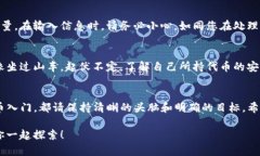 在加密货币领域，TokenIm 是一个相对不