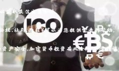 将ASS（通常是指某种代币或资产）转换