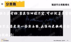 要更换Tokenim（假设这是某种在线平台