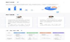 USDT如同数字货币的搬运工，如何轻松