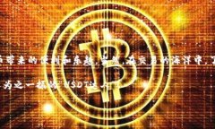在交易和数字货币的世界中，许多人都