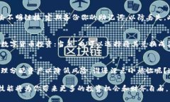 将USDT放入TP钱包的步骤可以简单总结为