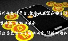 很抱歉，你遇到了tokenim转账不成功的