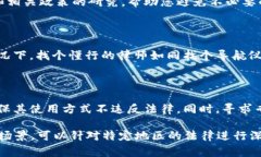 关于“打点钱包比特币违法”的问题，