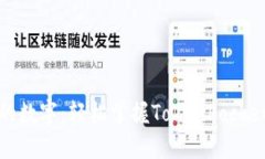 像钞票一样的数字：轻松掌握TokenPoc