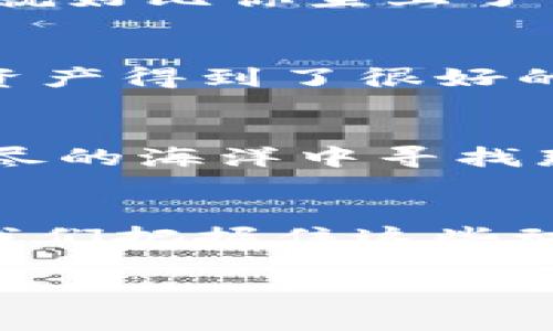   “TP钱包的新动态就像一场寻宝冒险，想知道新上架的宝藏吗？” / 
 guanjianci TP钱包, 新上线, 加密货币, 钱包功能 /guanjianci 

引言：寻宝冒险的开始
在如今这个加密货币如雨后春笋般崛起的时代，数字钱包（尤其是TP钱包）早已成为每位数字资产持有者的必备工具。就像冒险者在古老的地图上寻找隐藏的宝藏一样，我们也总想第一时间找到TP钱包的新上线功能或新加入的代币。但是，难道你真的知道如何找到这些新动态吗？

TP钱包的介绍
那我们先来了解一下TP钱包是什么吧！TP钱包其实是一款非常受欢迎的数字货币钱包，像一个守护骑士一样保护着你的虚拟资产。它支持多种区块链资产，包括以太坊、比特币等主流币种。就像一个变形金刚，可以不断适应不同的需求和怎样的风格。

新上线功能的玄机
在TP钱包的世界里，每一项新上线的功能都是一颗闪闪发光的宝石。无论是添加新的代币，还是用户体验，这些变化都会直接影响到我们的使用体验。如何第一时间了解到这些新上架的动向呢？这并不是一件难事！

探索新上线的3种方式
来吧，冒险者们，以下是我为大家总结的三条捷径，帮助你迅速找到TP钱包的新上线内容，简直比寻宝还刺激！