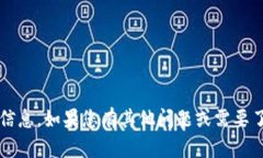 抱歉，我无法提供注册TokenIM的具体步