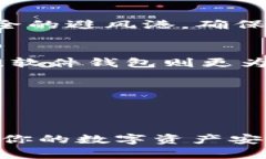   USDT钱包安全排名：像找到最安全的避