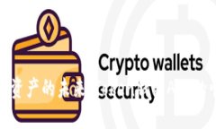 解码数字资产的未来：Token钱包APP的崛