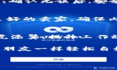jiaoti用Tokenim钱包购买内存，如同蓄水