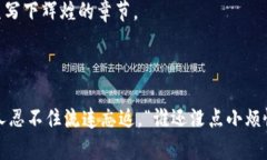   比特币钱包高级命令：如操控宇宙的