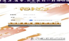 在Tokenim平台上提取加密货币的步骤通