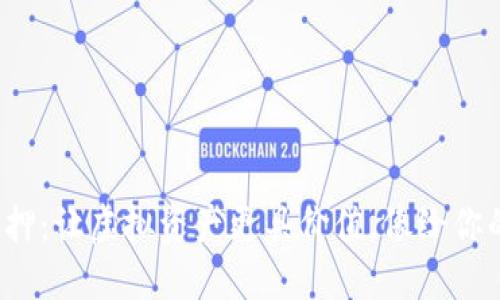 Tokenim的CPU抵押：让虚拟资产更具价值，像给你的银行卡加了个锁
