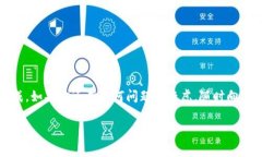将Tokenim（通常指代某种代币或加密资