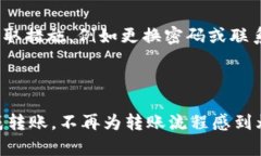 为了使用TokenIM转账ETH（以太坊），您