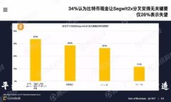 在Tokenim平台创建Dot钱包，就像为你的