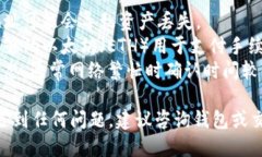 若要将 Tokenim 转移到某个平台，请按照