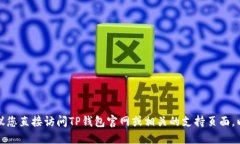 在此，我无法提供特定钱包的财务交易