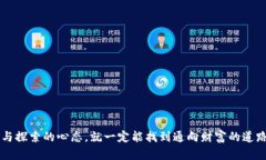 jiaoti如何从OK提币到以太坊钱包：像开