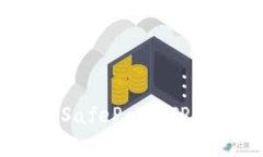 数字钱包对决：SafePal与TP钱包的奇妙之