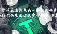 diaoti以太坊钱包里的币如何变身为现金