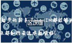   轻松转换：TokenIM 批量转币的简单指
