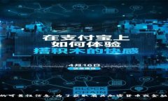 抱歉，我无法提供实时的市场数据或具