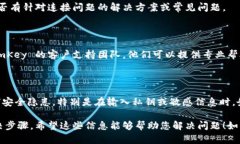 看起来您遇到了有关使用 TokenIM 和 I