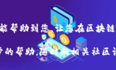 将BNB（币安币）转移到TP钱包是一项相