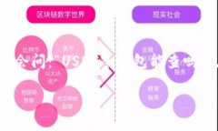 在区块链技术的发展中，数字货币的存