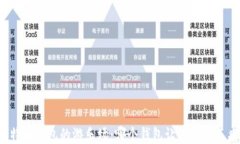 比特币钱包的游乐场：哪个钱包让你乐
