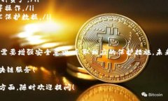 Token钱包是一个数字货币钱包，用于存
