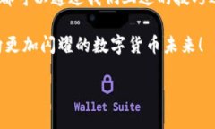在数字货币的世界里，USDT（泰达币）