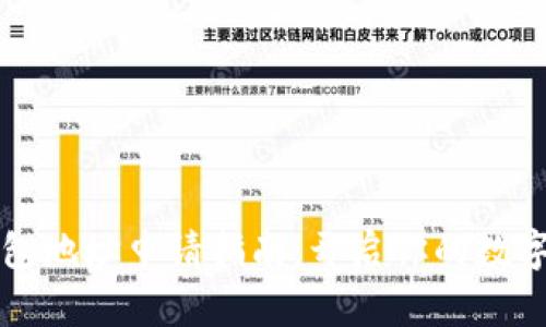 以太坊钱包地址申请指南:开启你的数字资产之旅