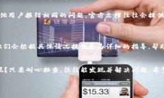 很抱歉，您遇到了tokenim扫码不通过的