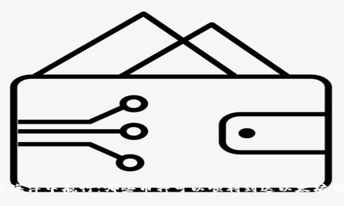 在数字货币海洋中航行:哪些币种可以顺利到达以太坊钱包的港口?