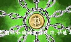 比特币钱包转账如同邮递员送信，快递
