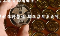 在网上寻找安卓USDT钱包的官网是相对
