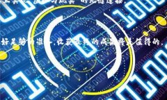  探索Tokenim兑换旷工费的奇妙之旅：从