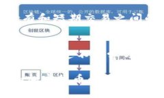   用TP钱包“卖出新币”，就像在市场