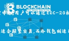USDT（Tether）是一种广泛使用的稳定币