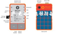 冷钱包（Cold Wallet）是一种用于存储加