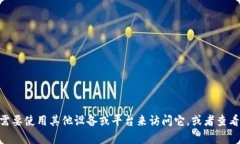 看起来你在寻找关于“Tokenim”的信息